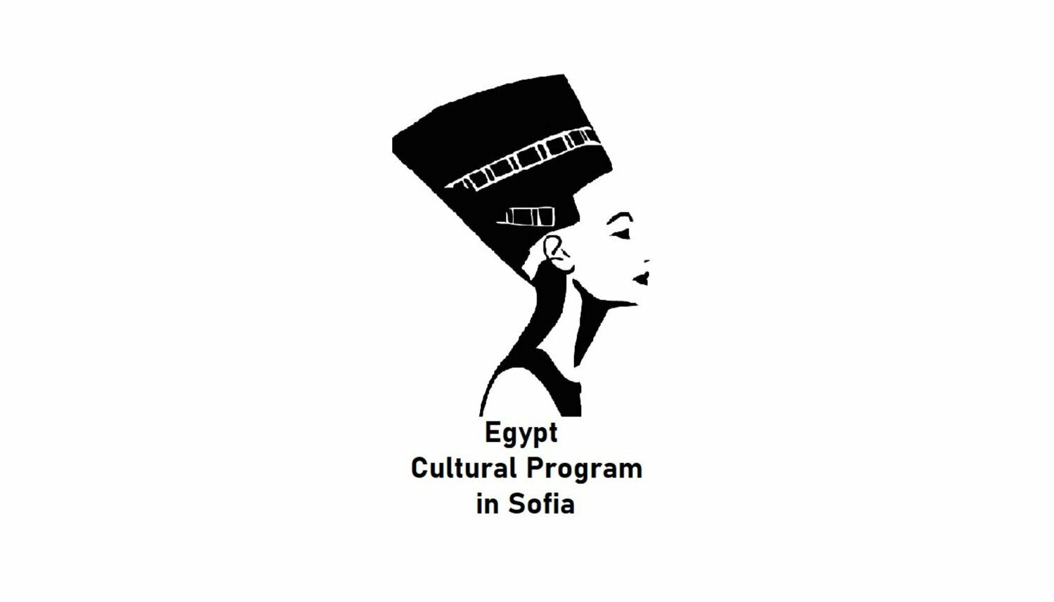 The Egyptian Cultural Program in Sofia